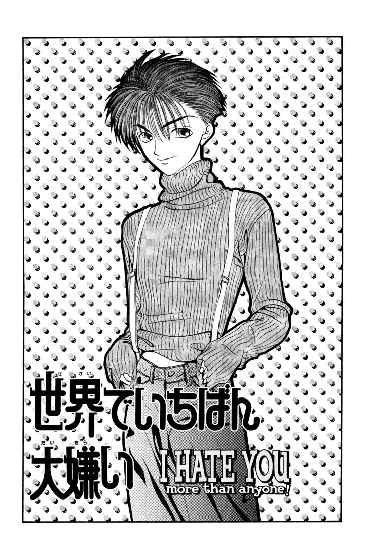 Sekai de Ichiban Daikirai Chapter 8 1